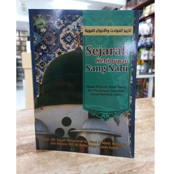 

sejarah kehidupan sang nabi