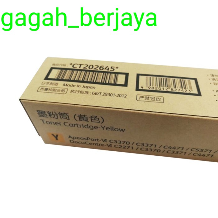 Original Fuji Xerox VI C4471 Toner Cartridge C3371 Toner C3370/C2271