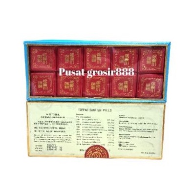 TZEPAO SANPIEN PILLS - SAN PIEN WAN ( OBAT STAMINA & SAKIT PINGGANG )