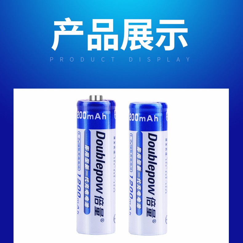 Baterai rechargeable AA1200mAh Baterai bisa cas 2pcs