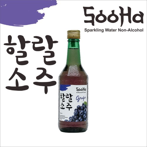 Soju Halal Sooha (Grape) Non Alkohol Sparkling Water Korean Drink