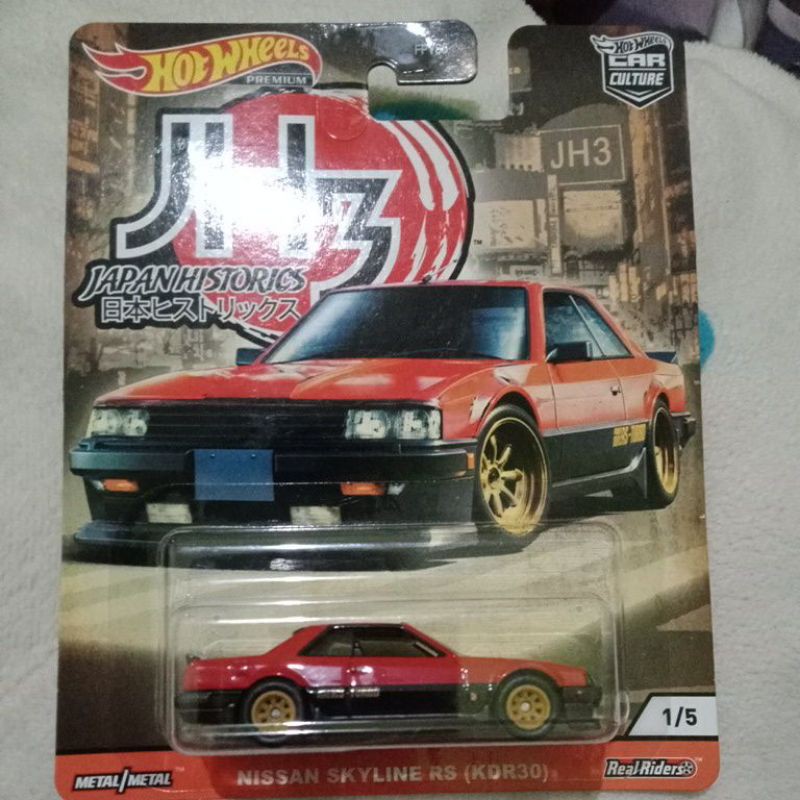 Hot wheels Nissan Skyline RS (KDR30) Japan Historics 3 JH3 real riders ban karet