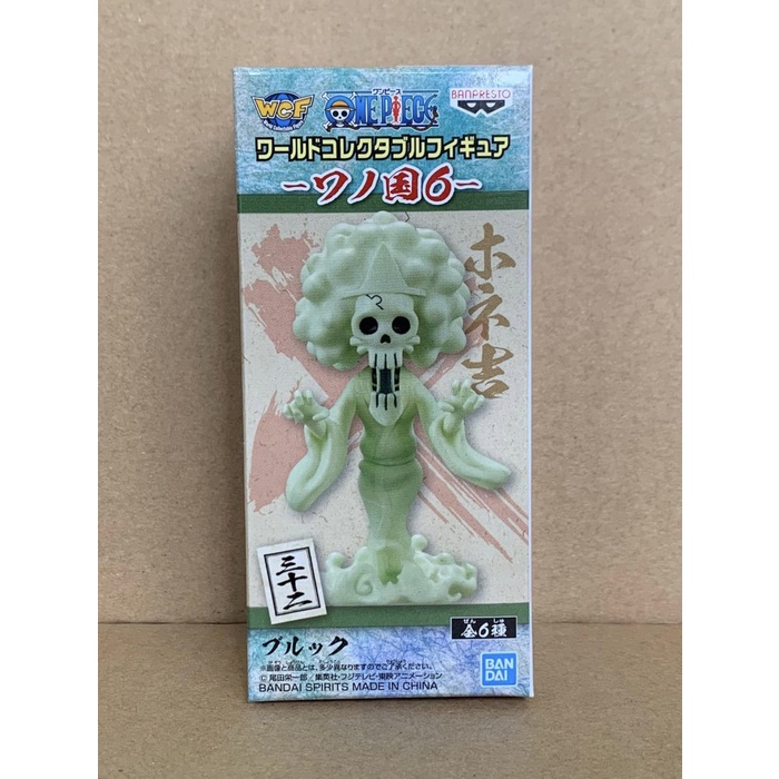 One Piece WCF Wanokuni Vol 6 Brook MISB