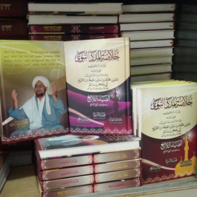 Khulasoh Madad Nabawi - Ukuran Besar