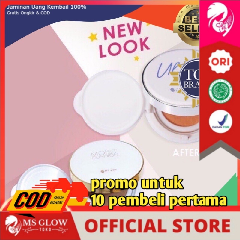 MS GLOW ULTRA MOIST CUSHION/ULTRA MOIST CUSHION MS GLOW