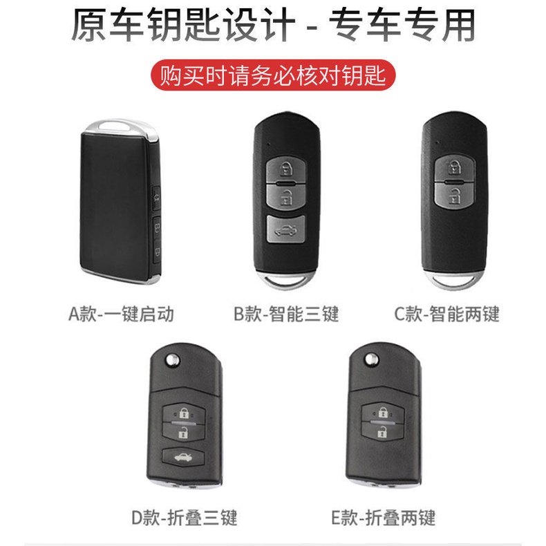 NEW high quality Leather Car Key Case Protection Cover For Mazda CX5 Mazda 3 2 6 5 CX3 RX8 BT50 323 CX8 CX30 RX7 626 CX7 NX5 CX9