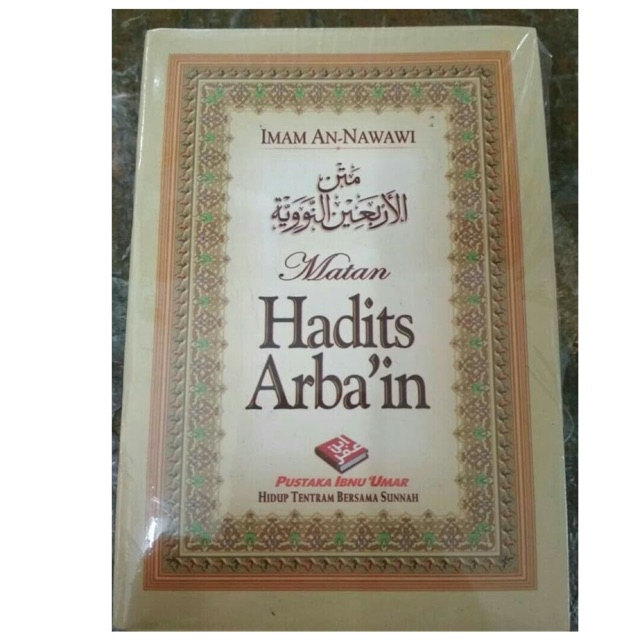 Matan Hadits Arba’in Tanggung