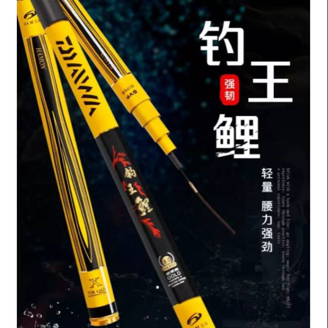 Joran tegek import Daiwa390cm-450cm-630cm- 570cm - 720cm