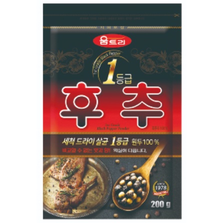 WOOMTREE Black Pepper Powder 200 Gram / Bubuk Lada Hitam Import / Lada Hitam Korea