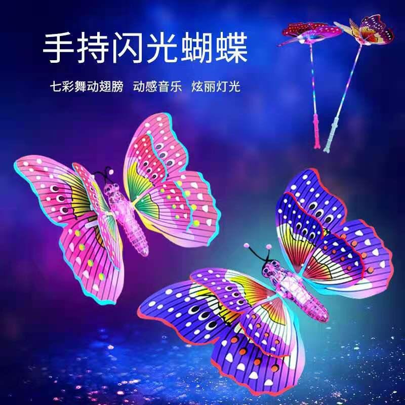 STIK LED KUPU KUPU - Stik Tongkat anak Butterfly lampu led nyala kedip Mainan Outdoor