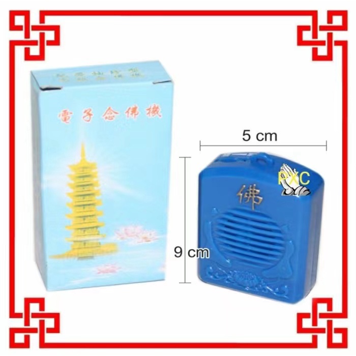 Radio Sembahyang 5 Lagu Buddha