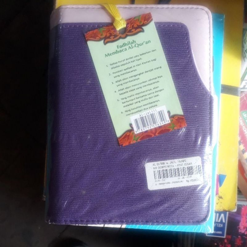 ALQURAN TAJWID DAN TERJEMAHAN ALMAGFIRAH KECIL