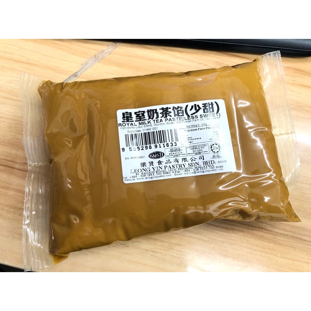 

Isian Kue Bulan Filling Mooncake Pao Royal Milk Tea Lotus Less Sugar Leongyin 1KG LEONG YIN
