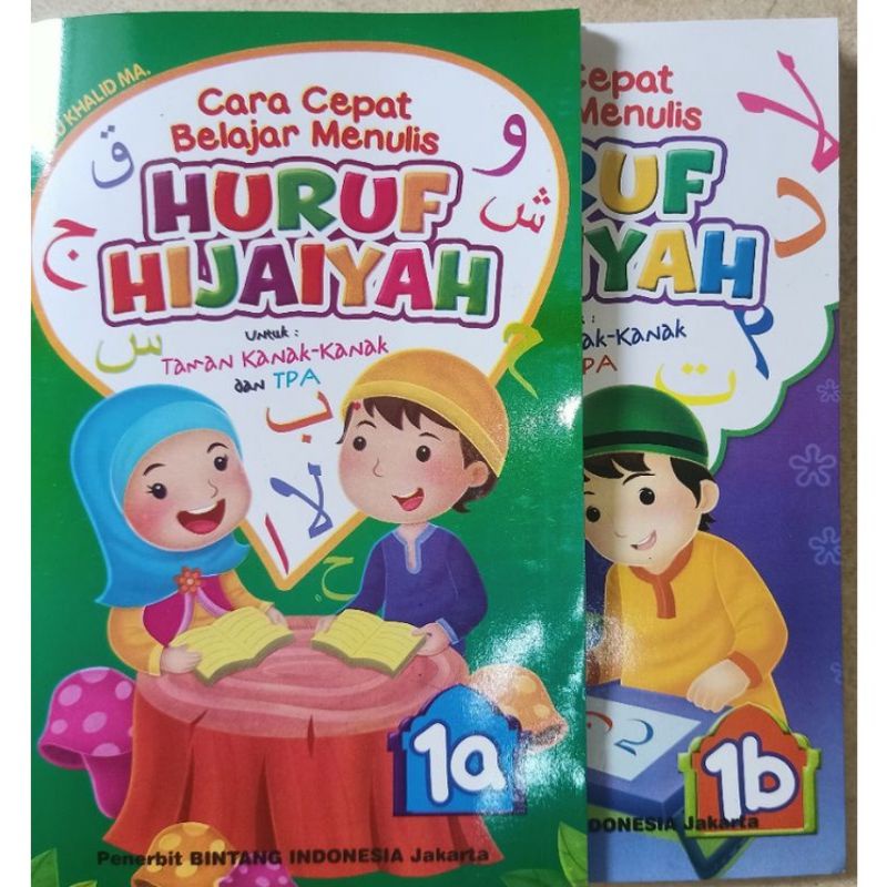 1 PAKET 2 BUKU ANAK CARA CEPAT BELAJAR MENULIS HURUF HIJAHIYAH 1 A & 1 B KERTAS HVS-3