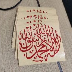 stiker sholawat bulat kaligrafi stiker motor mobil