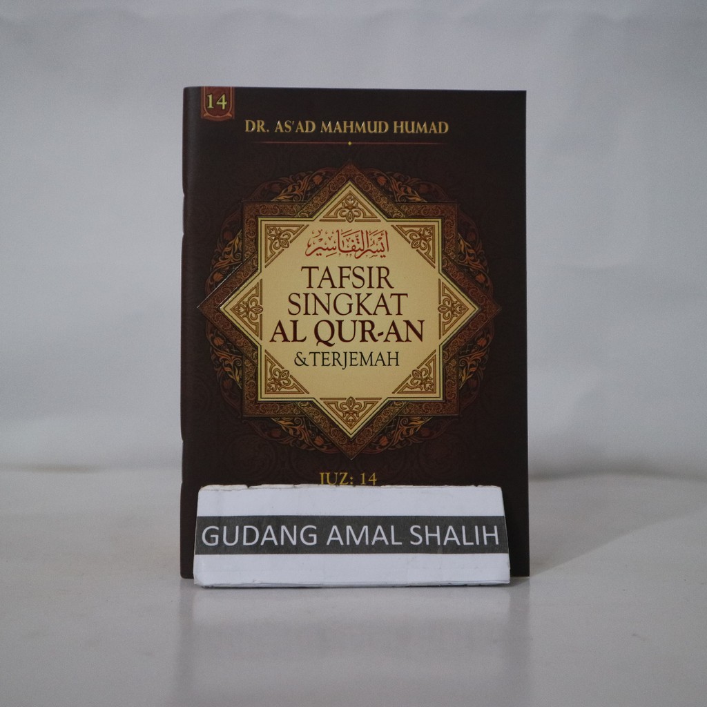 [UKURAN BESAR] JUZ 14 - Tafsir Singkat Al Quran & Terjemah - Pustaka Ibnu Umar ORIGINAL