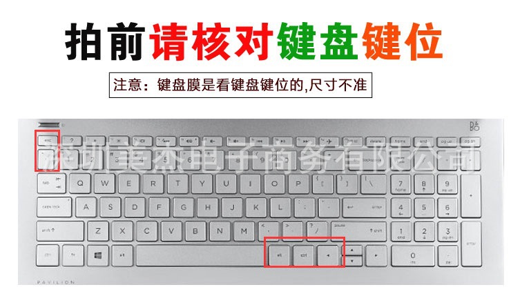 Skin Cover Pelindung Keyboard Bahan Silikon Untuk Hp 15.6 Inch Bf Laptop Pc Notebook