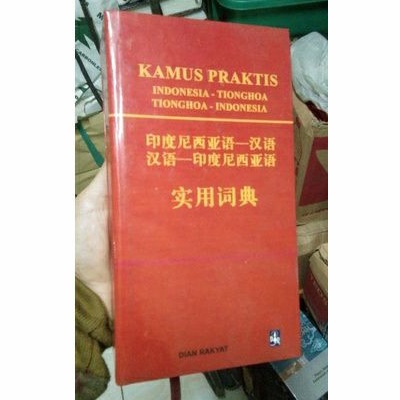 

kamus praktis indonesia tionghoa-tionghoa indonesia