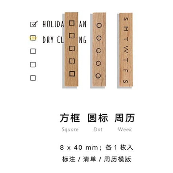 Wooden Stamp - Basic Diary Stamp Series