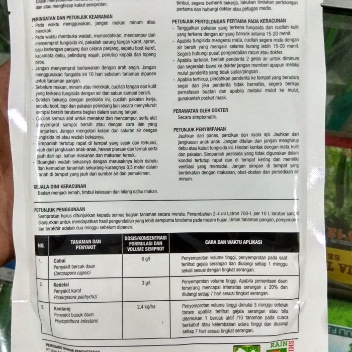 Fungisida Dithane M-45 80WP 200 gram