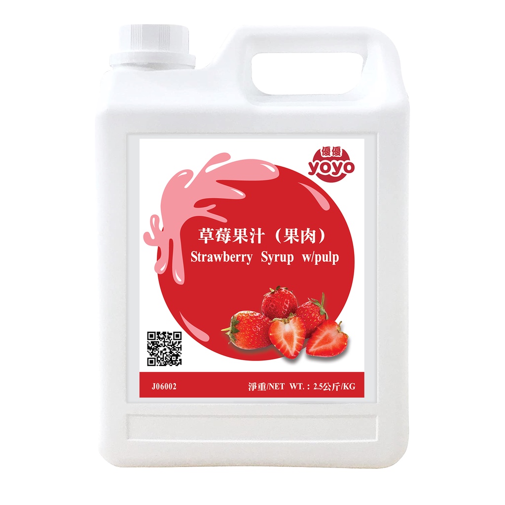 

Sirup Rasa Stroberi Dengan Daging Buah || Strawberry Syrup With Pulp