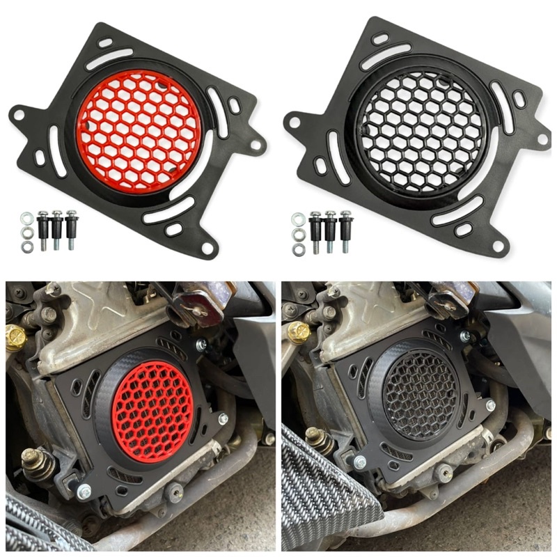 TERBARU COVER TUTUP RADIATOR MODEL KARBON CARBON MOTOR VARIO 125 150 ADV PCX 150 PLUS BAUT BOSH PNP COVER RADIATOR VARIO TUTUP RADIATOR ADV COVER TUTUP RADIATOR PCX MERK MOSCOW BAHAN PLASTIK ABS PNP