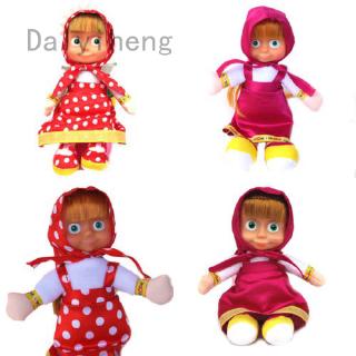masha plush