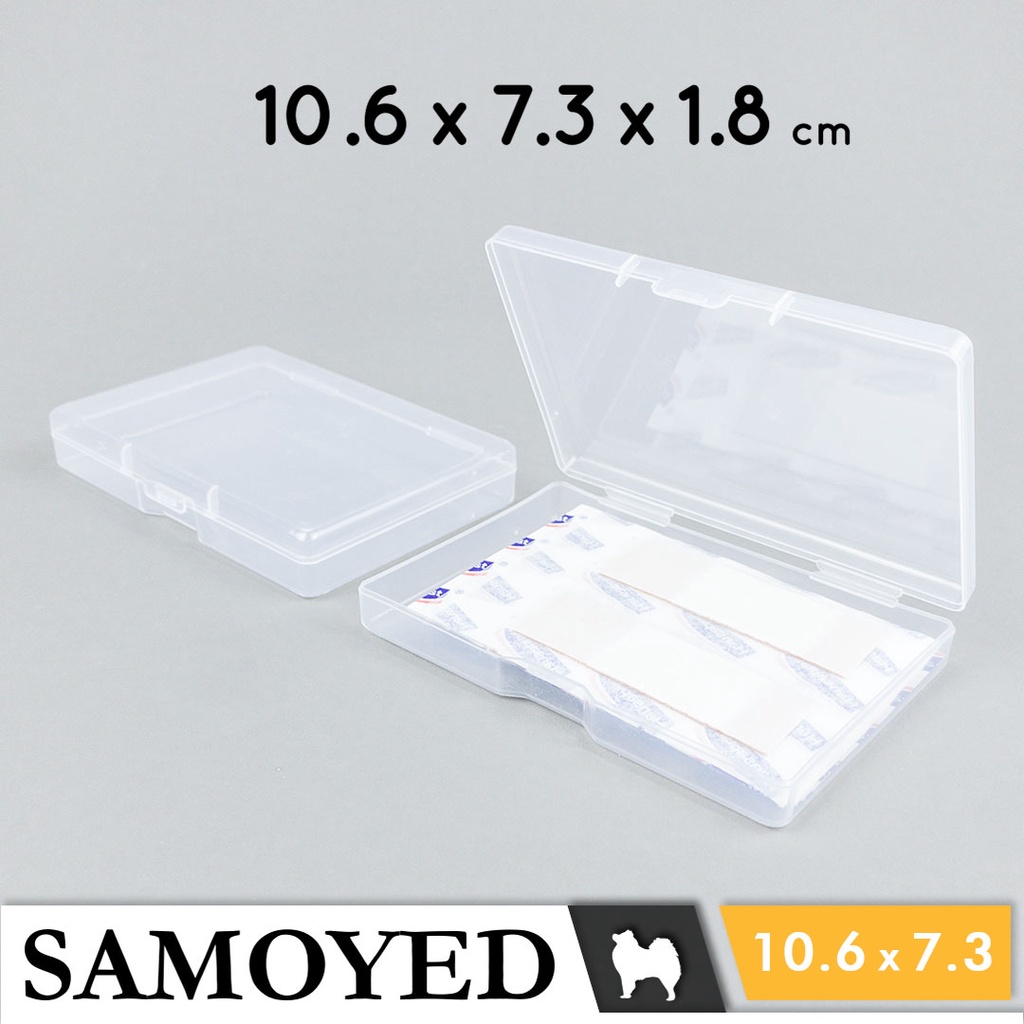 Tempat / Kotak Plastik PP Penyimpanan Kecil Serba Guna / Plastic Storage Box 10.6 x 7.3 x 1.8 / 10,6
