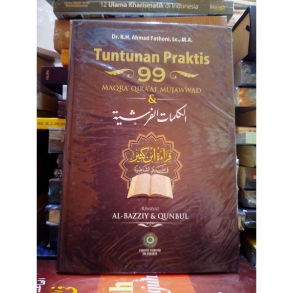 BUKU ORIGINAL TUNTUNAN PRAKTIS 99 MAQRA QIRA'AT MUJAWWAD