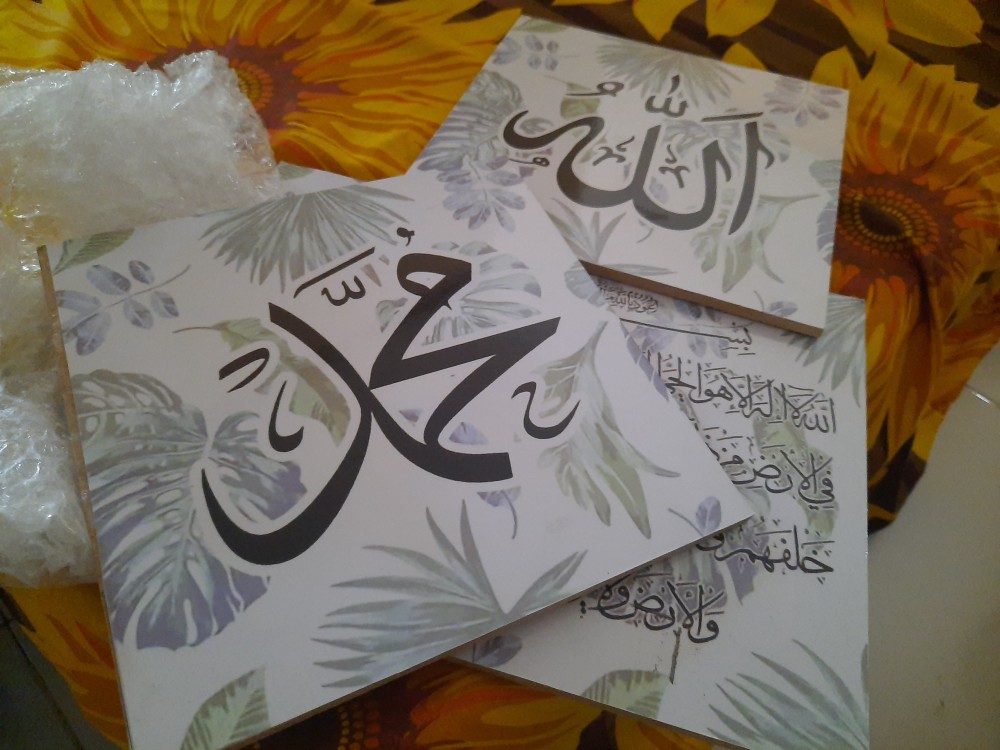 [bisa Cod] Hiasan Dinding Islami Poster Kayu Kaligrafi Allah, Muhammad, Ayat Kursi - Pct2