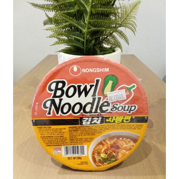 

Nongshim Bowl Noodle Soup Kimchi