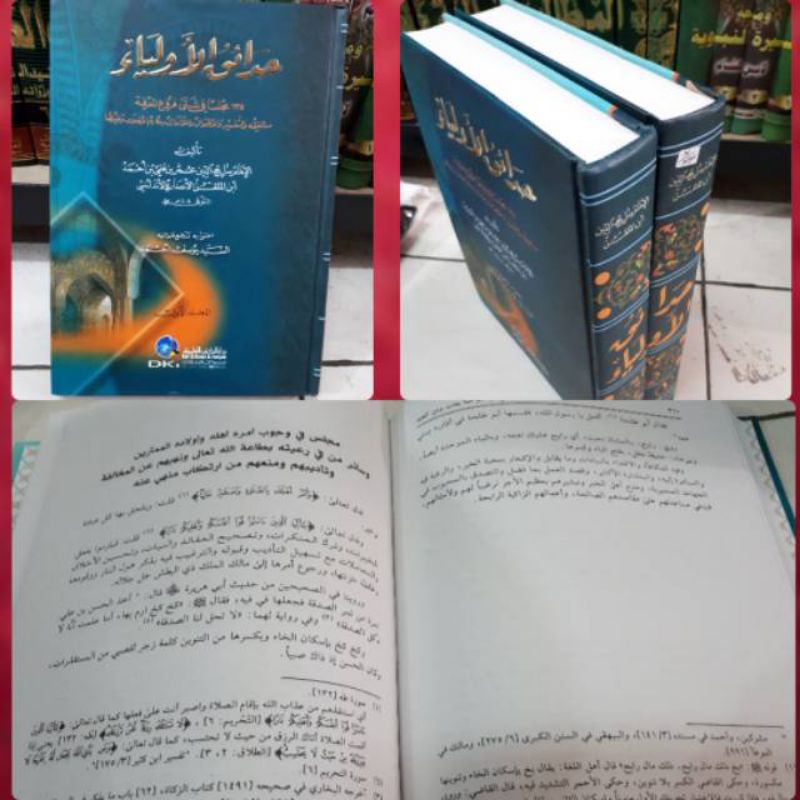 

HADAIQUL AWLIYA 2 JILID