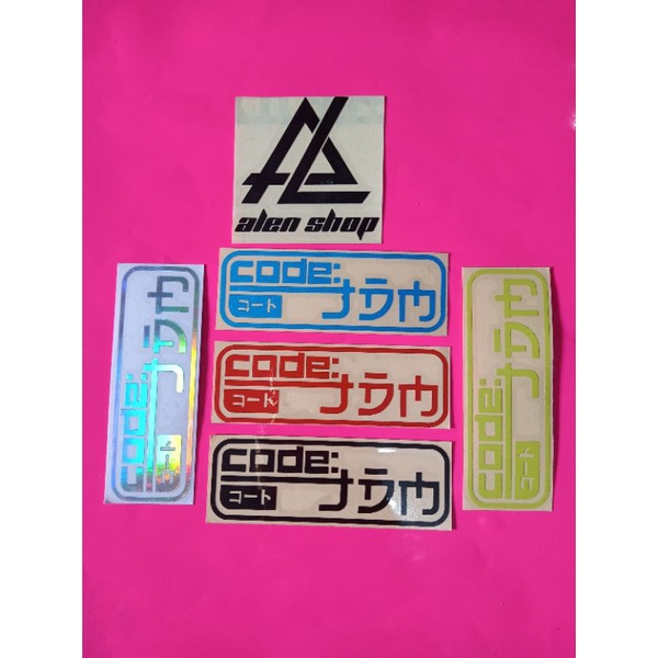 

STICKER CUTTING CODE JEPANG