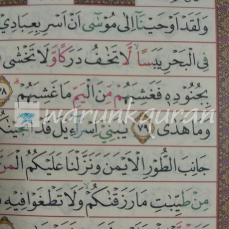 Quran Quddus Mubarok A6 Kecil