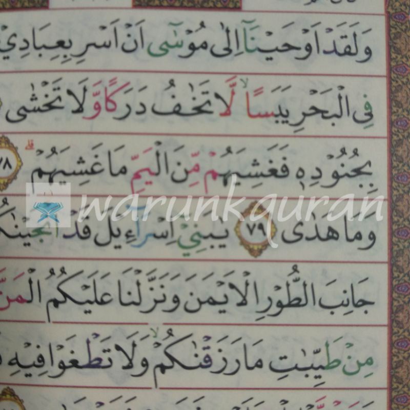 Quran Quddus Mubarok A6 Kecil