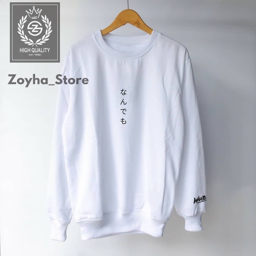 Crewneck Sweatshirt Broken WHITE /  CREWNECK