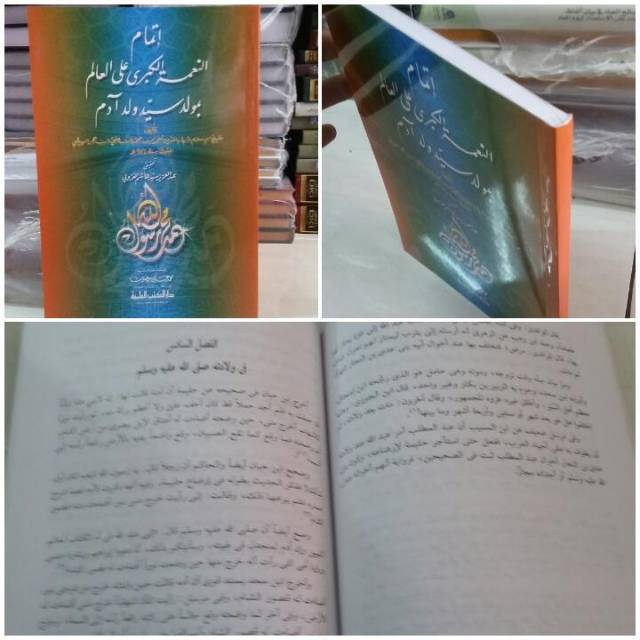 ITMAM NI'MATUL KUBRO siroh maulid nabi