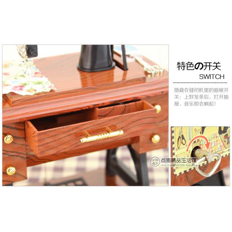 AIBOULLY Musical Box Kotak Musik Bentuk Miniatur Mesin Jahit - YL1010