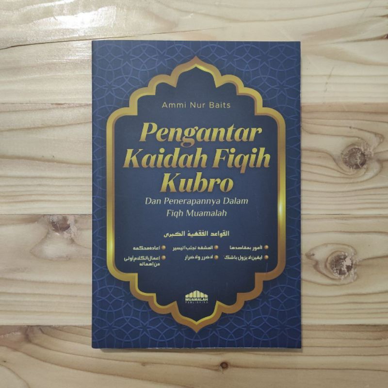 

Buku Pengantar Kaidah Fiqih Kubro