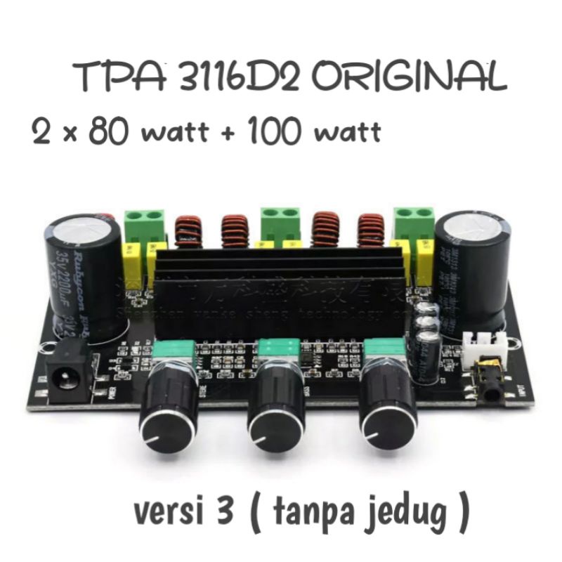 TPA3116D2 2.1 SUBWOOFER POWER AMPLIFIER 2x80 W + 100 WATT M573