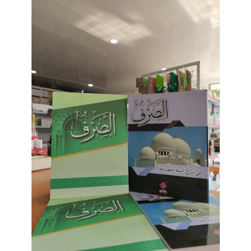 AS-SHOROF API TEGALREJO / KITAB AS SHOROF API TEGALREJO