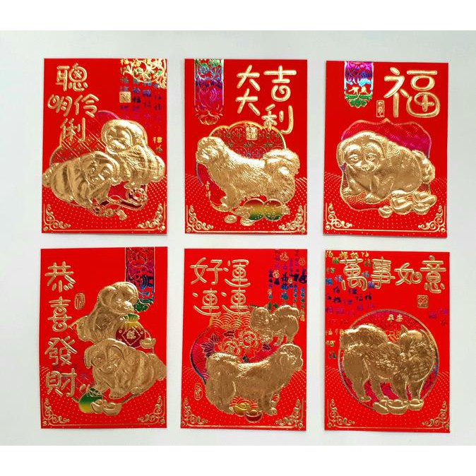 

14.84Ftgrdujh- Angpao Imlek Anjing Emboss Emas Holo Limited Edition -Toko-Boneka.
