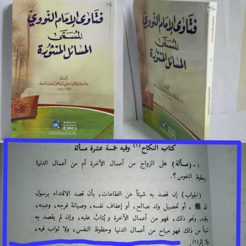 FATAWA IMAM NAWAWI/ Fatawi imam Nawawi DKI bairut