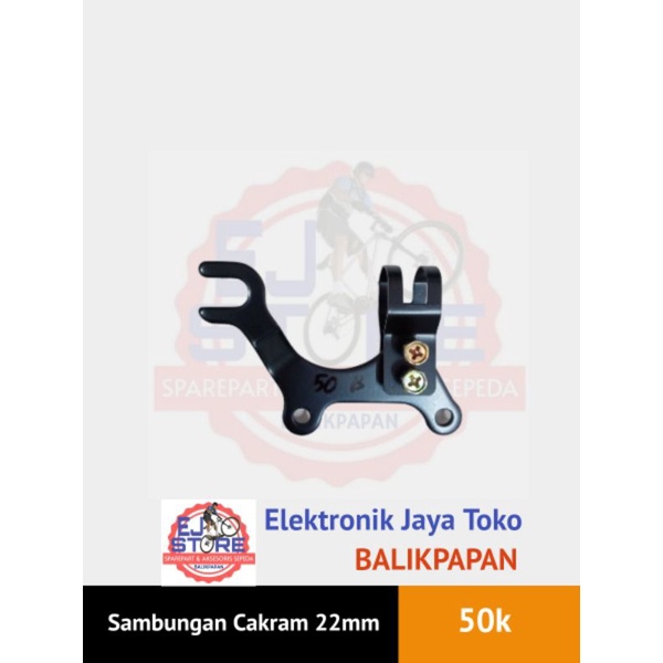 Bracket rem cakram sepeda adjustable - Bracket Rem Cakram Sepeda Lipat - Sambungan Dudukan Rem Cakra