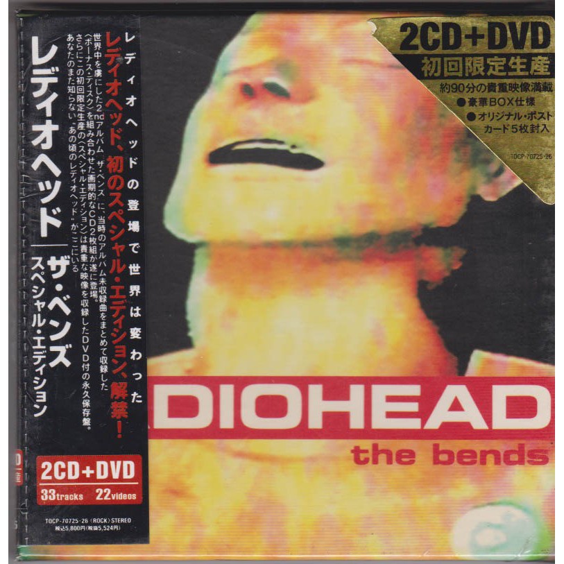CD Radiohead - The Bends 2CD+DVD IMPORT