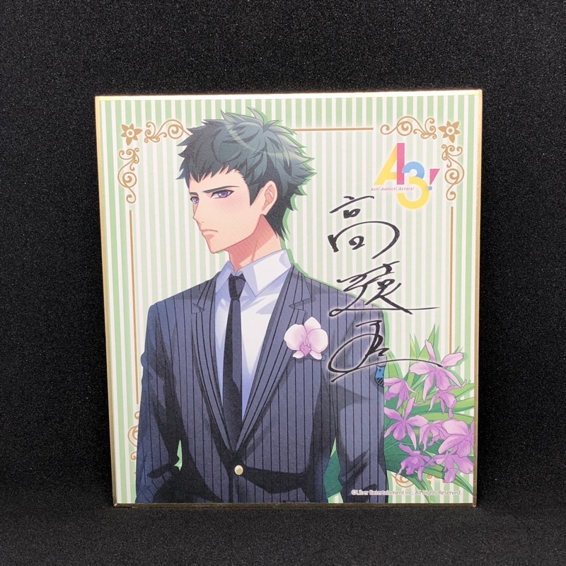 A3 - Shikishi Tasuku Takato