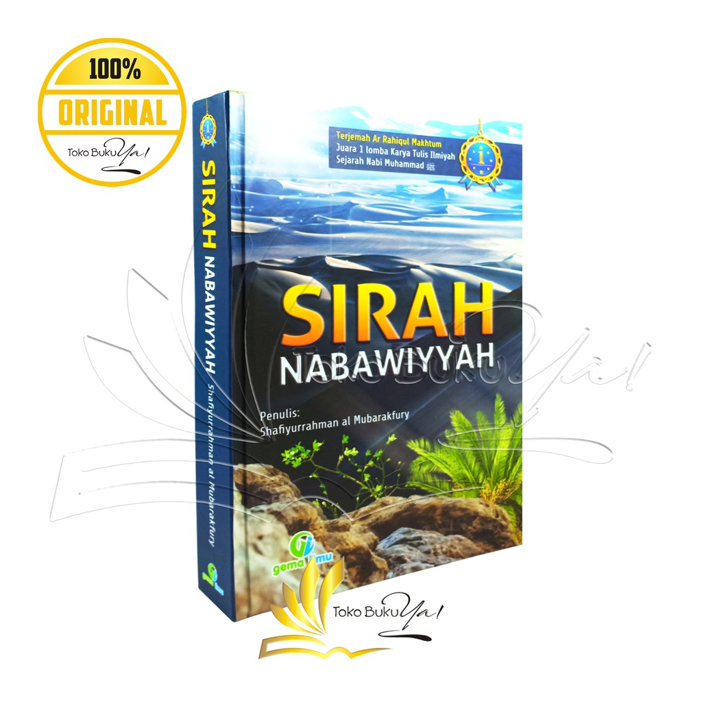 Sirah Nabawiyyah - Gema Ilmu