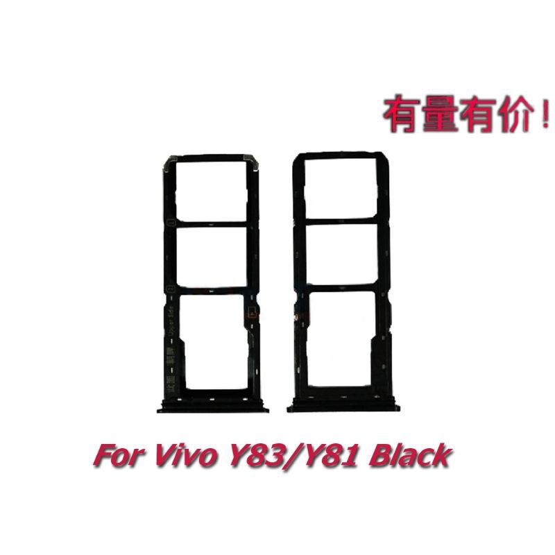 SIM TRAY SIM LOCK SIM CARD TEMPAT SIM VIVO Y81 VIVO Y83