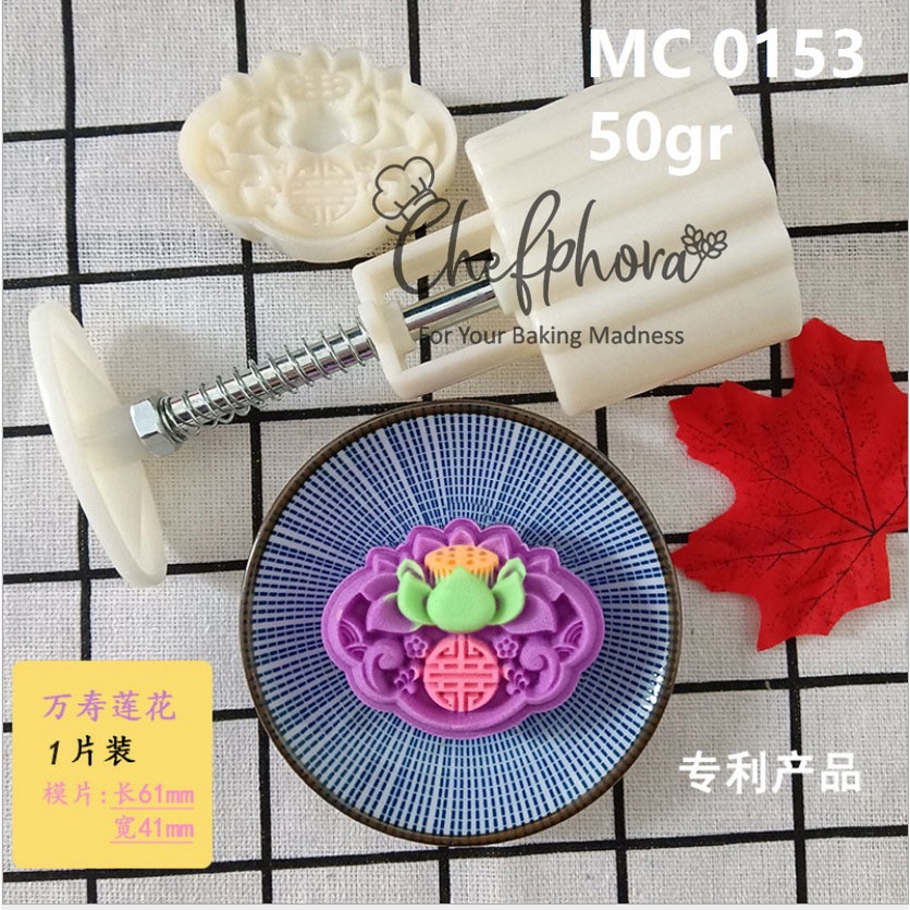 Cetakan Mooncake Kue Bulan Nastar Cookies Lotus Teratai Shou 50gr M153