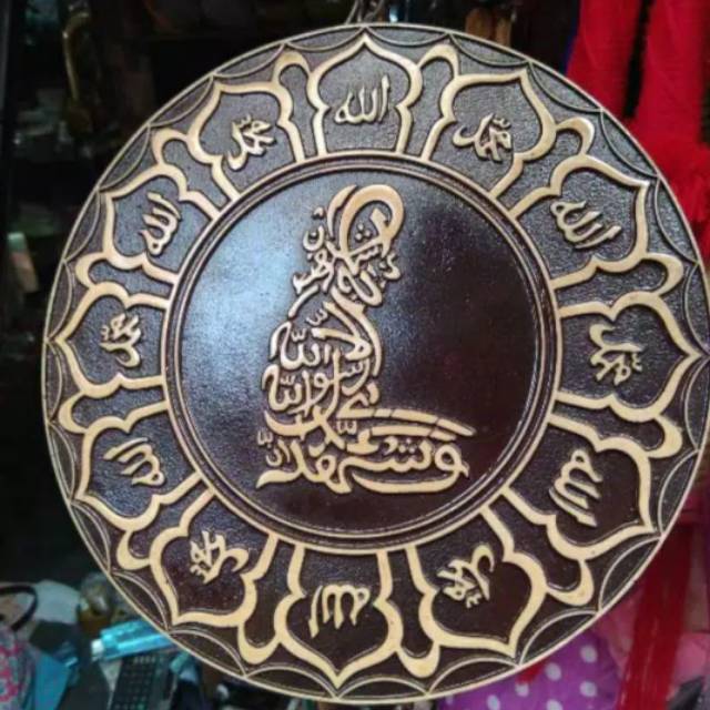 Lukisan Syahadat Orang Sholat Duduk Bahan Fiberglass